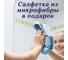 Зеркало Alias Дафна 120x100 с нейтральной LED-подсветкой, обрез справа d120100r 7
