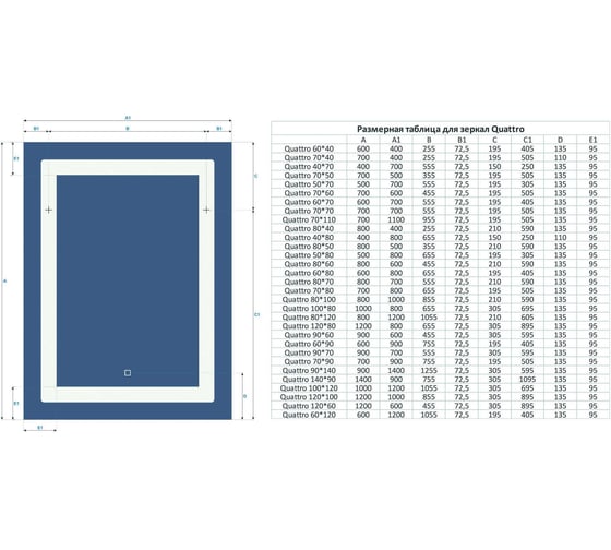 Зеркало Alias Квартал 120x80 с нейтральной LED-подсветкой и часами, вертикальное q1208025