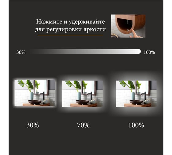 Зеркало Alias Квартал 40x80 с LED-подсветкой 3в1, горизонтальное q40804