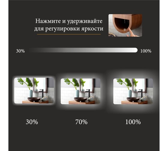 Зеркало Alias Эос 60x80 с нейтральной LED-подсветкой, горизонтальное en60802