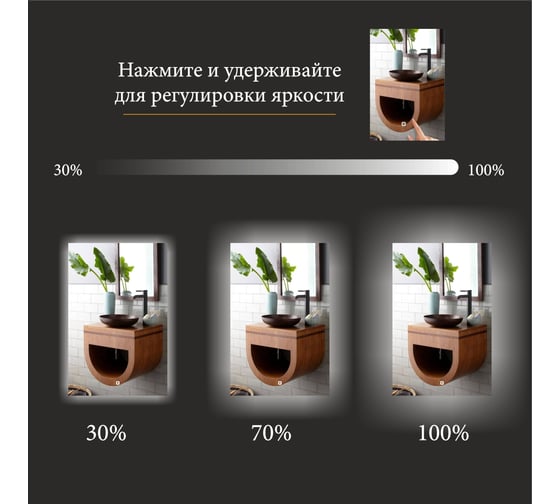 Зеркало Alias Квартал 120x60 с LED-подсветкой 3в1, вертикальное q120604