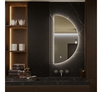 Круглое зеркало для ванной Alias Муза 120x60 1/2 половина с нейтральной LED-подсветкой и антизапотеванием обрез слева m12060201l