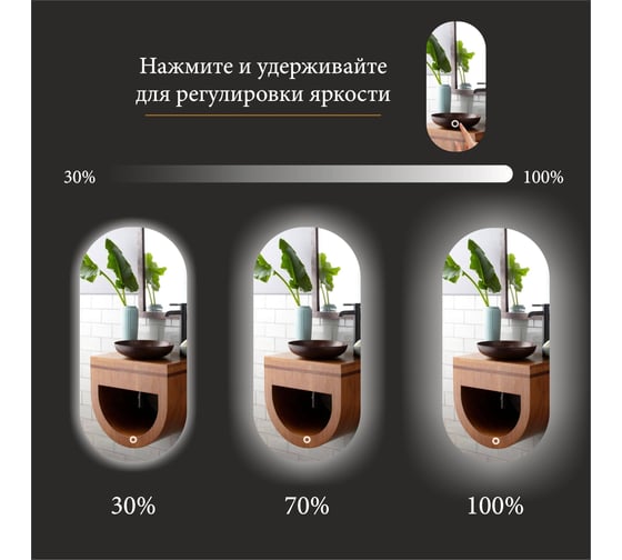 Зеркало Alias Олимпия 120x50 для ванной с LED-подсветкой 3в1 o120504
