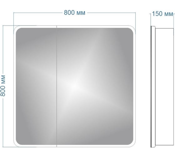 Зеркальный шкаф Teymi Solli 80x80, LED, сенсор на взмах, оборачиваемый T60207IR ЦБ-00263913