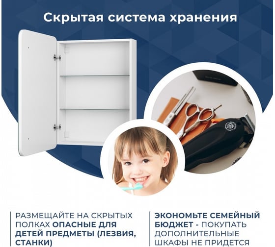 Зеркальный шкаф Teymi Solli 55x80, LED, сенсор, левый T60204S ЦБ-00263909