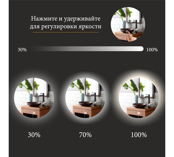 Круглое зеркало для ванной Alias Муза D70 с тройной LED-подсветкой m70704