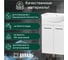 Тумба под умывальник Акваль порто, 50 см. В2.1.01.4.5.0 6