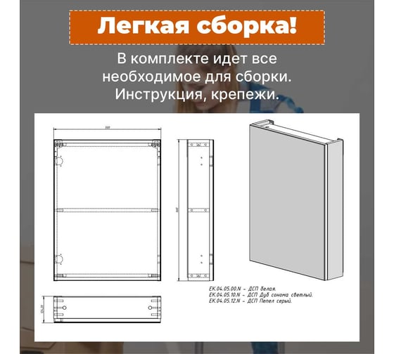 Зеркальная полка Акваль карина, 50 см ЕК.04.05.12.N