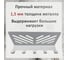 Полка с крючками Элимет Baone 5, белая БП-00002814 8