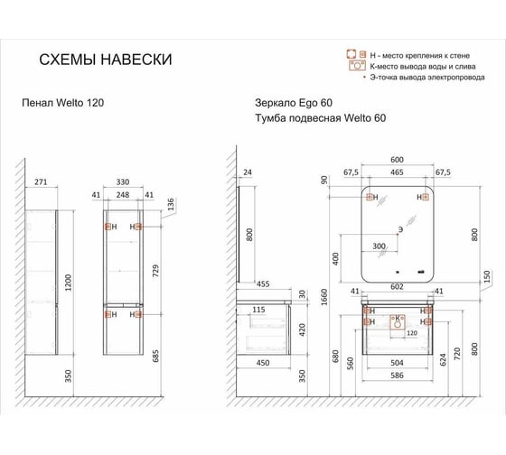Зеркало RAVAL Ego 60 с подсветкой и часами Ego.02.60/W/RL