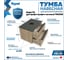 Подвесная Тумба Teymi Helmi 70, 2 ящика с доводчиком, дуб крафт/графит матовый T60302 ЦБ-00266201 4