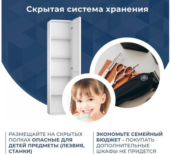 Зеркальный шкаф-пенал Teymi Solli 160x40, LED, сенсор, оборачиваемый T60209S ЦБ-00263914