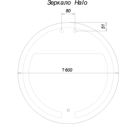 Зеркало Sansa Halo 600x600 с тёплой подсветкой SH1065Z