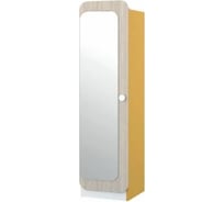 Пенал Ивару манго -21 101524