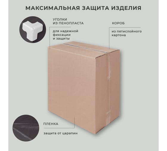 Тумба под раковину для ванной комнаты ИТАНА подвесная roberto 70 693x448x576 графит 4657784358337