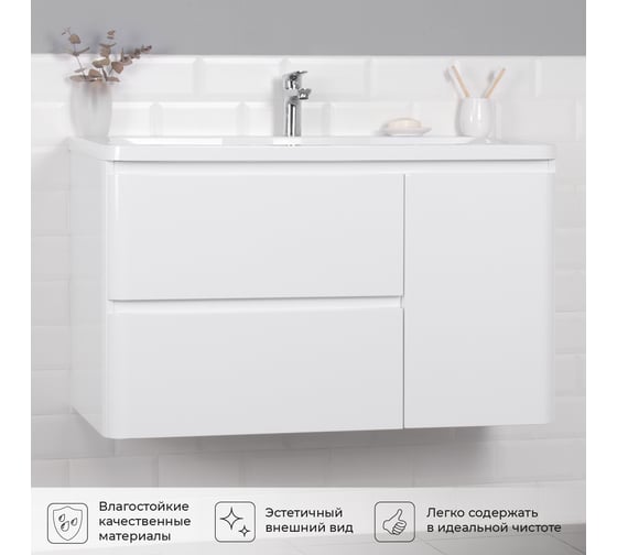 Тумба под раковину для ванной комнаты ИТАНА подвесная roberto 2я 1с 100 995x447x576 пленка белый глянец 4657792952954