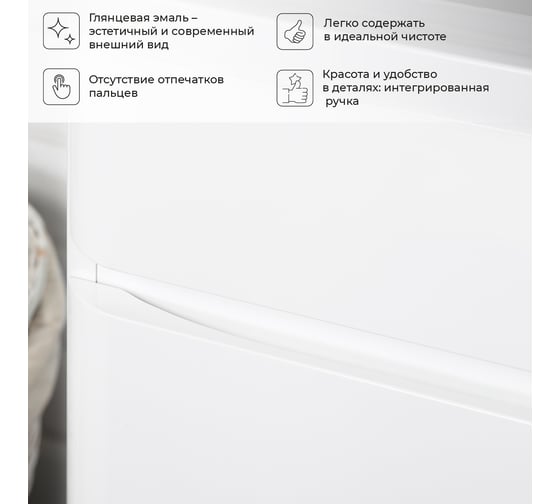 Тумба под раковину для ванной комнаты ИТАНА roberto напольная 8x820 эмаль белый глянец 4657773607323