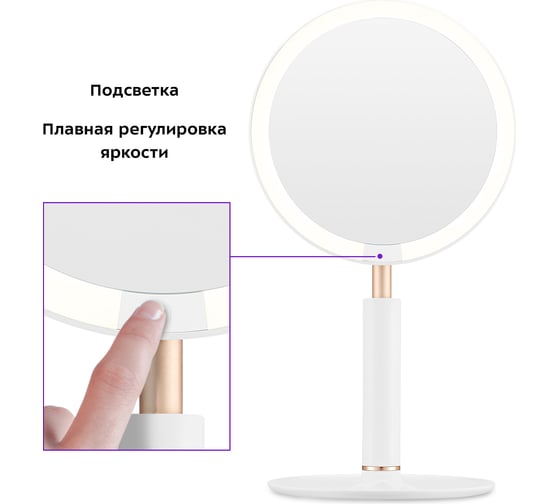 Косметическое зеркало KITFORT КТ-3137