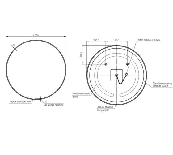 Зеркало Cersanit ECLIPSE smart 100x100 с подсветкой круглое  64194