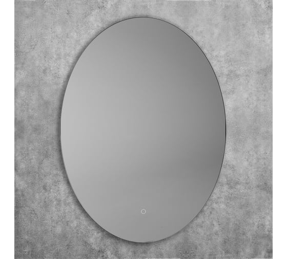 Зеркало с подсветкой Art&Max Carrara AM-Car-570-770-DS-F