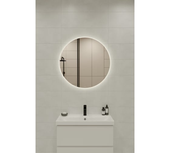 Зеркало Cersanit ECLIPSE smart 80x80 с подсветкой круглое 64192