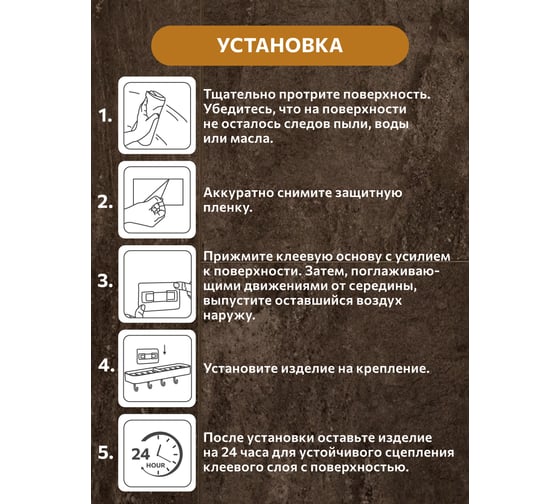 Полка Аквалиния LIGHT с 4 крючками, белая на липучке B6680-1