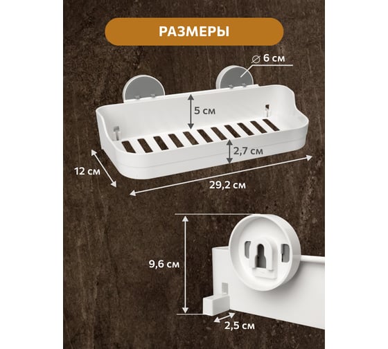 Прямая полка Аквалиния LIGHT белая, на липучке B6680-13