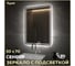 Зеркало Teymi Solli Pro 50x70, LED подсветка, сенсор T20252 ЦБ-00267407 2