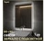 Зеркало Teymi Solli Pro 60x80, LED подсветка, сенсор T20254 ЦБ-00267409 2