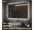 Зеркало Teymi Solli Pro 100x70, LED подсветка, сенсор T20256 ЦБ-00267406 2