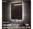 Зеркало Teymi Solli Oreol Pro 50x70, LED подсветка, сенсор T20257 ЦБ-00267402 2