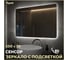 Зеркало Teymi Solli Oreol Pro 100x70, LED подсветка, сенсор T20261 ЦБ-00267401 2