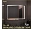 Зеркало Teymi Hanna 70x50, LED подсветка T20250 ЦБ-00267377 2