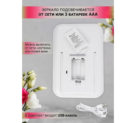 Настольное прямоугольное зеркало Forcekraft 190х130х20мм, цвет белый FK-DEC2091(52874)
