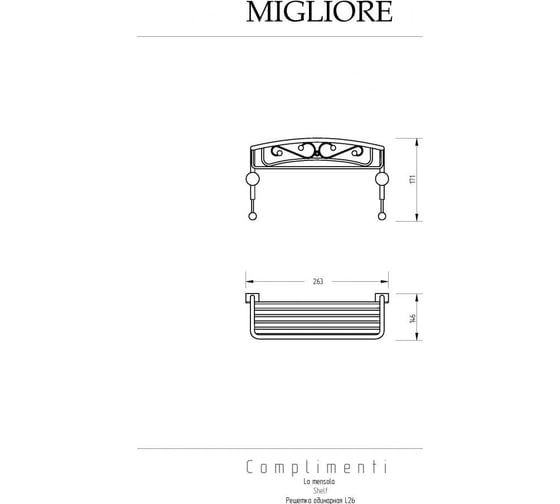 Решетка Migliore COMPLEMENTI одинарная, с двумя крючками L26xP15xH15 см., золото 22051