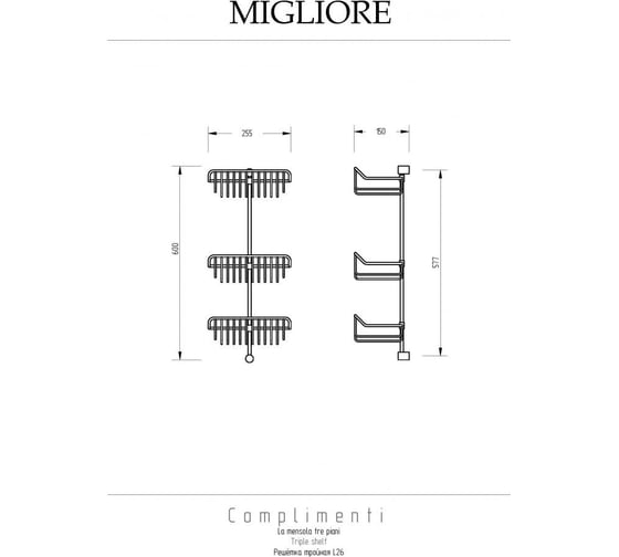 Решетка Migliore COMPLEMENTI тройная L26xP15xH60 см., золото 22052