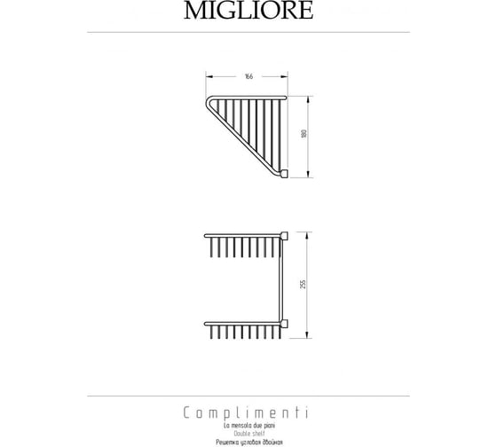 Решетка Migliore COMPLEMENTI угловая, двойная L16xP16xH25 см., золото 22054