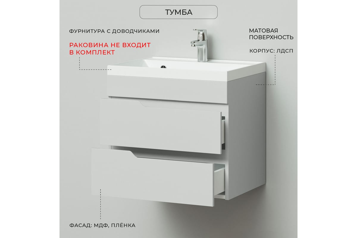 Подвесная тумба с раковиной Итана Мишель 100