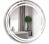 Зеркало SILVER MIRRORS Милуз D650 мм, сенсорный выключатель ФР-1535