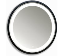Зеркало SILVER MIRRORS Манхэттен D770 мм, зеркало с подсветкой, выключатель-датчик на движение, металлическая рама LED-00002374