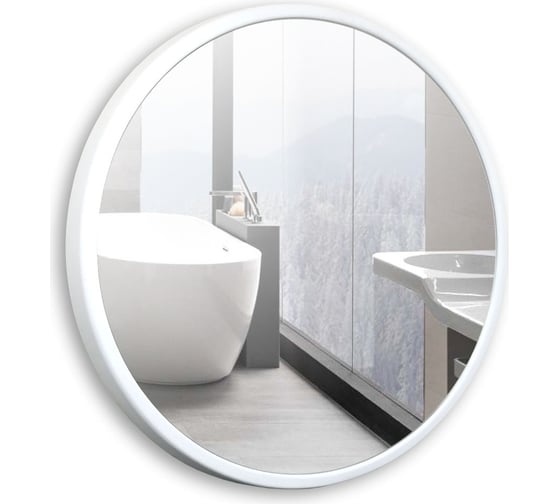 Зеркало SILVER MIRRORS Манхэттен D600 мм, металлическая рама, белый ФР-00002415