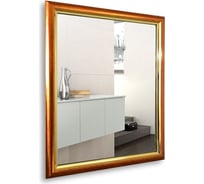 Зеркало SILVER MIRRORS Этюд 340х440 мм ФР-00002204