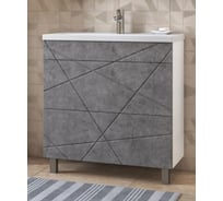 Тумба Vigo Geometry 800-0-2 (Neo) бетон tn.GEO.9696.80.2Y бетон