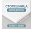 Столешница для ванны из искусственного камня BNV 120 см х 60 см , белая 4603336100541 4