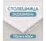 Столешница для ванны из искусственного камня BNV 110 см х 60 см, серая с вкраплением 4603336100749 4