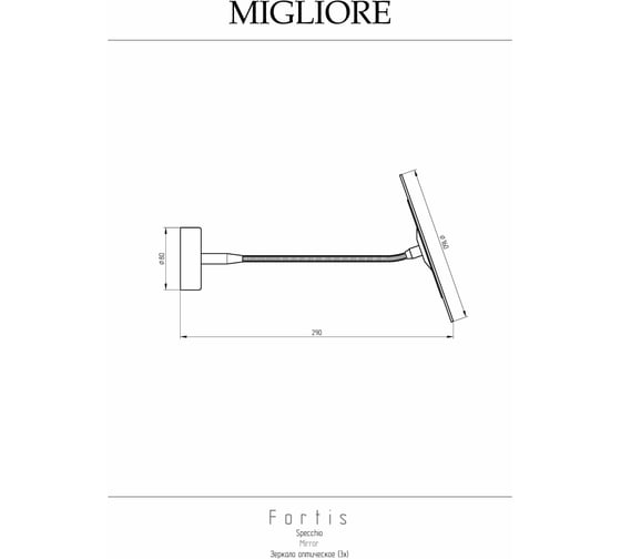 Оптическое зеркало Migliore FORTIS настенное, круглое d160 мм, без рамки, на гибком держателе, золото 29800