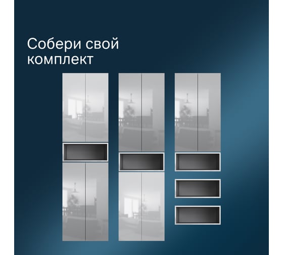 Шкаф с полками AM.PM Func 60 см (В 900мм), цвет белый глянец M8FCH06029WG