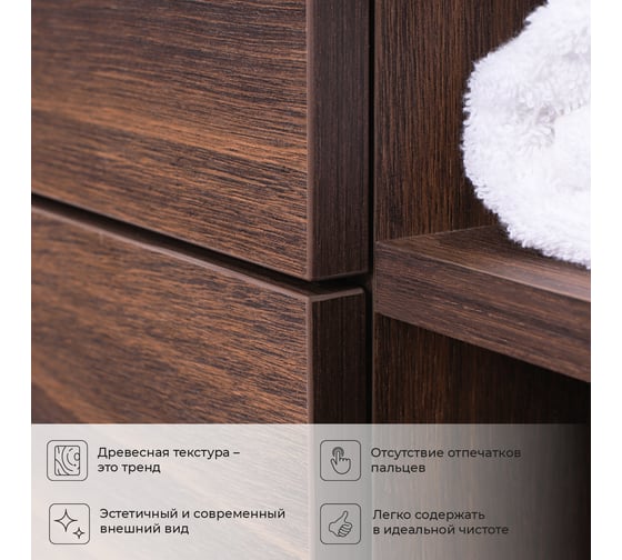Подвесная тумба под раковину IKA левая alta 80 760x430x500 дуб бурбон 4657784358030
