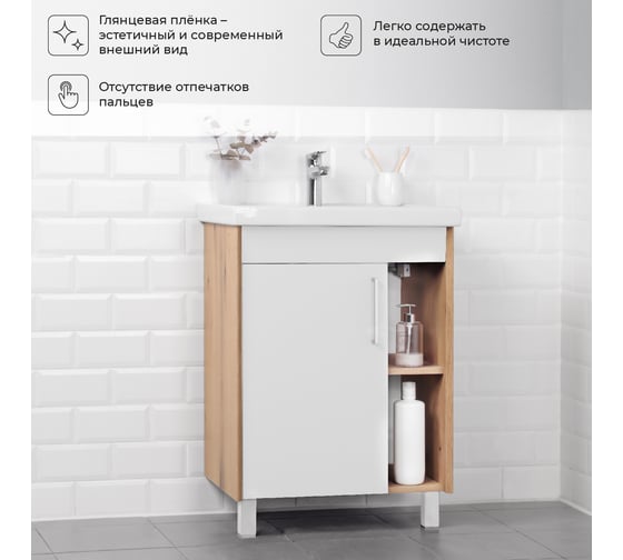 Напольная тумба под раковину IKA lite 60 577x390x800 белый глянец 4657792951810