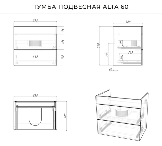 Подвесная тумба под раковину IKA alta 60 555x380x500 дуб каменный 4657784357873